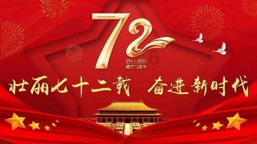 中国银行与全国工商联五年携手 高质量服务民营经济发展