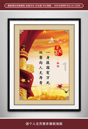 寻找丢失的金币