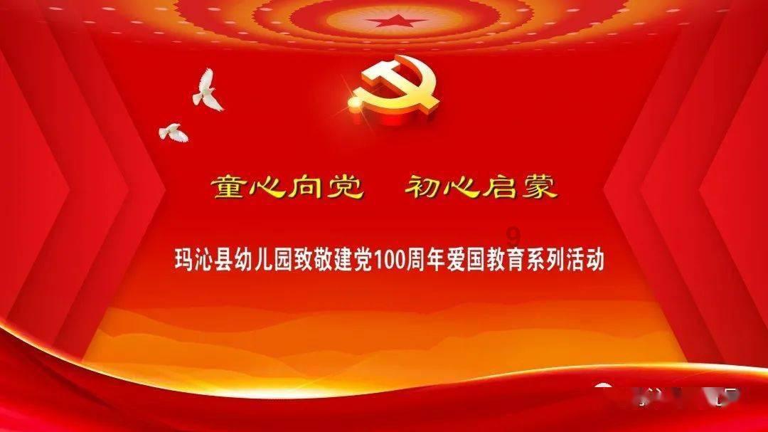快速扣篮