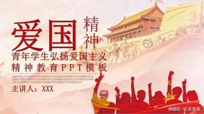 为什么听着怪怪的，是日本的文言文吗游戏画面