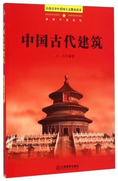 中餐厅之小凯厨神