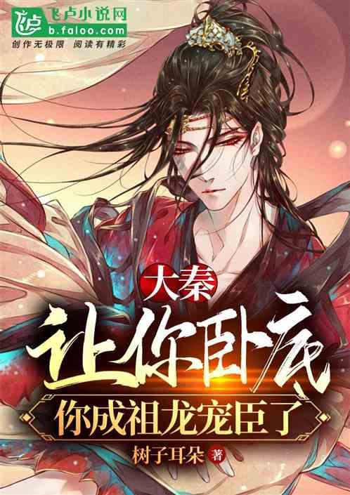 蝙蝠侠：阿甘骑士