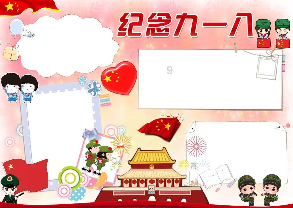 房地产ETF华夏和房地产ETF半日涨幅2.5%,重获资金关注