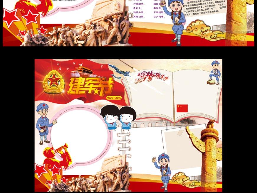 刺激战场