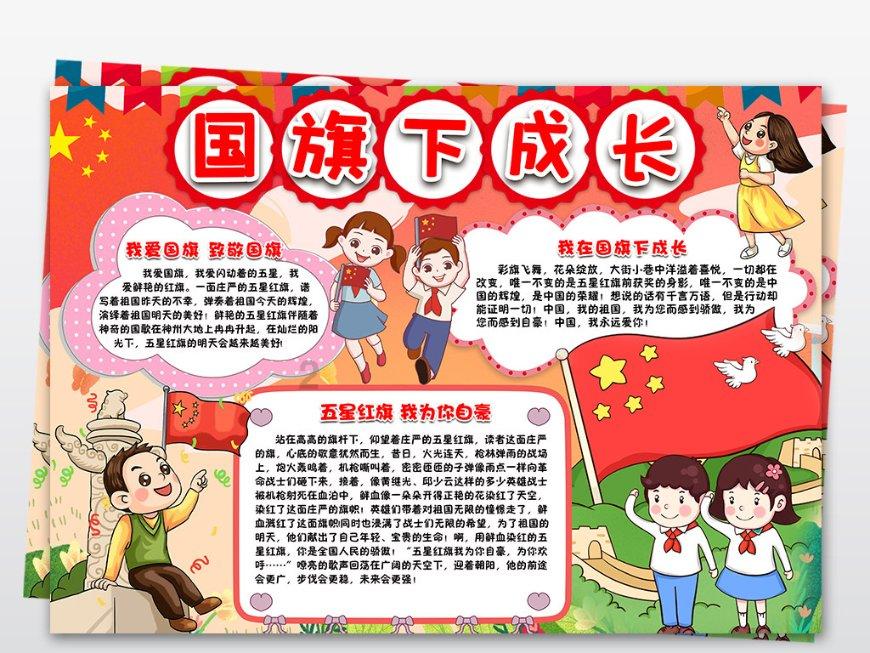 救援蒙克