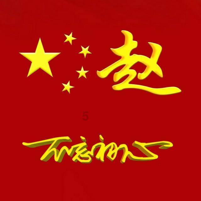 老爹寿司店中文版