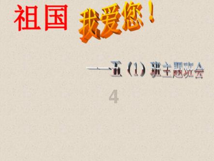 龙地逃生