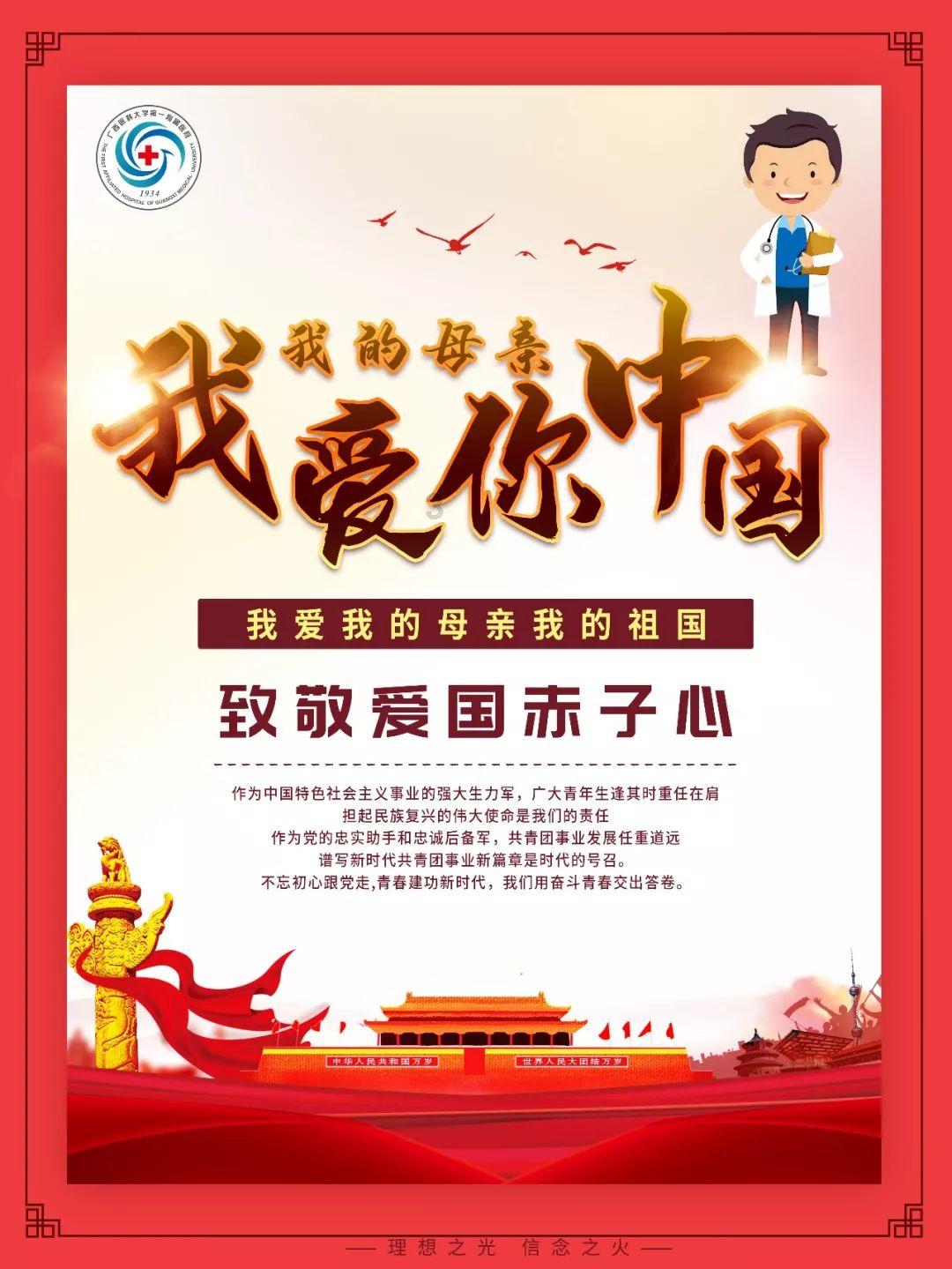 拯救受伤的猫