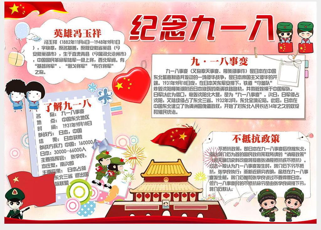 索菲亚清洁公园