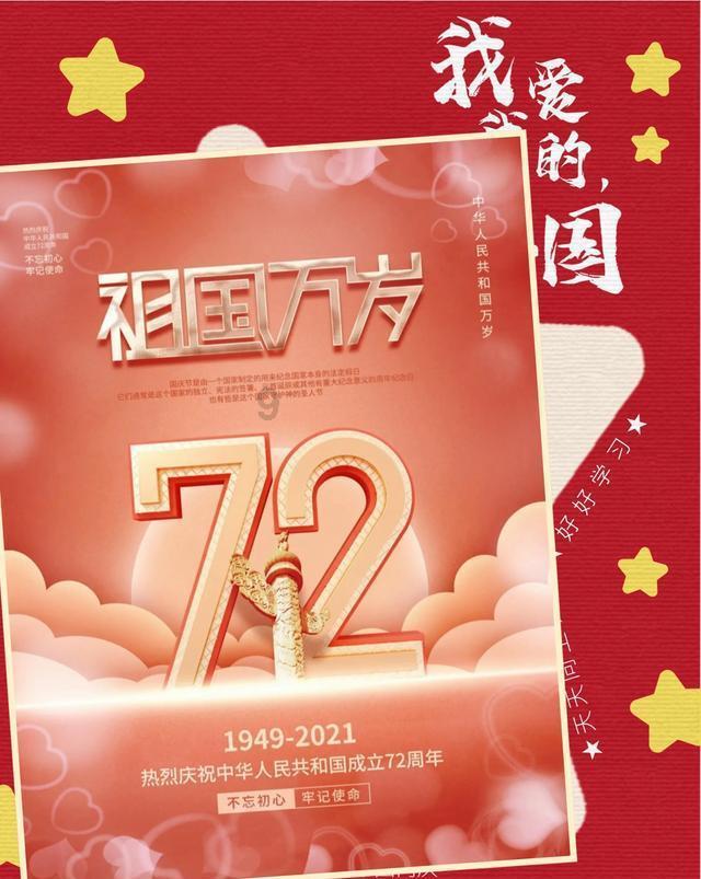逗小猴开心系列214