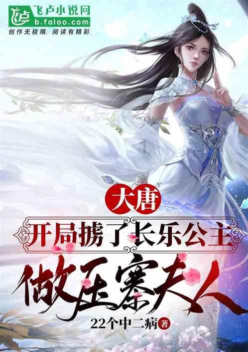 决战平安京