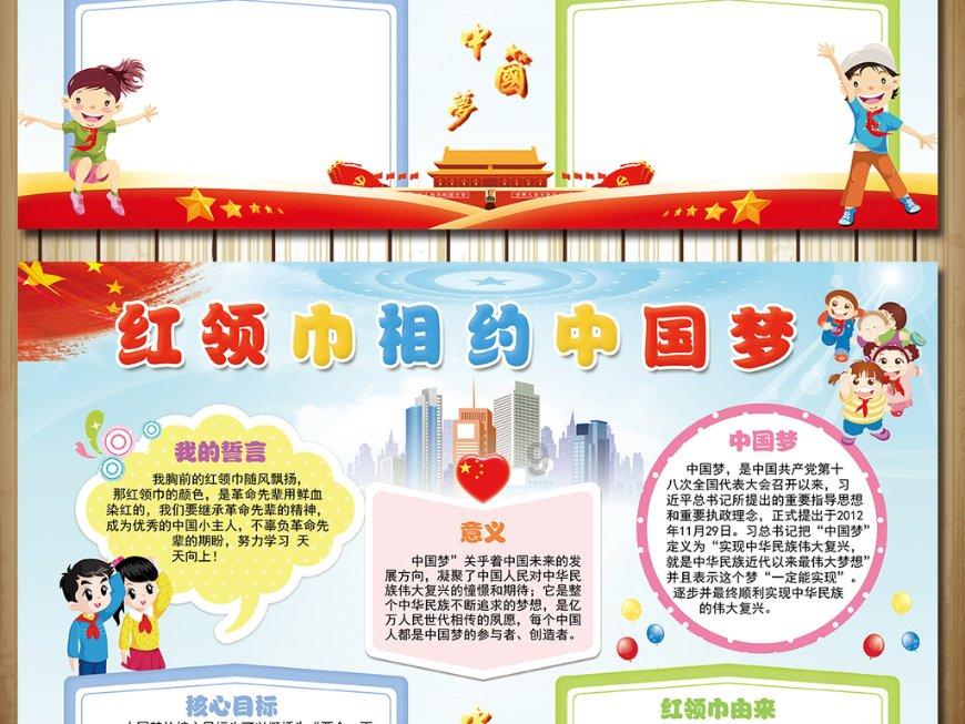 太空飞机大战