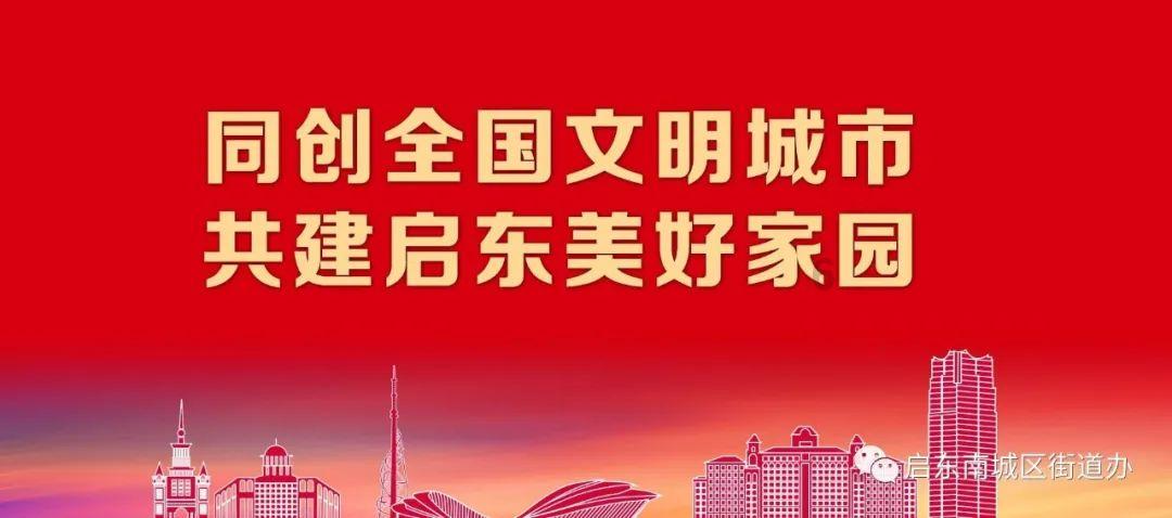 石器战争
