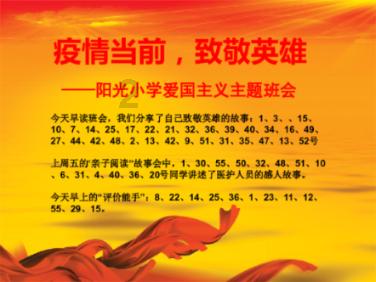 逃出神秘石堡