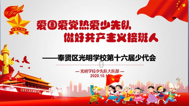 救援度假的法官