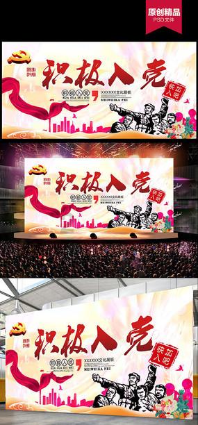 国网资兴市供电公司:“村网共建”聚合力 “敲门行动”优服务