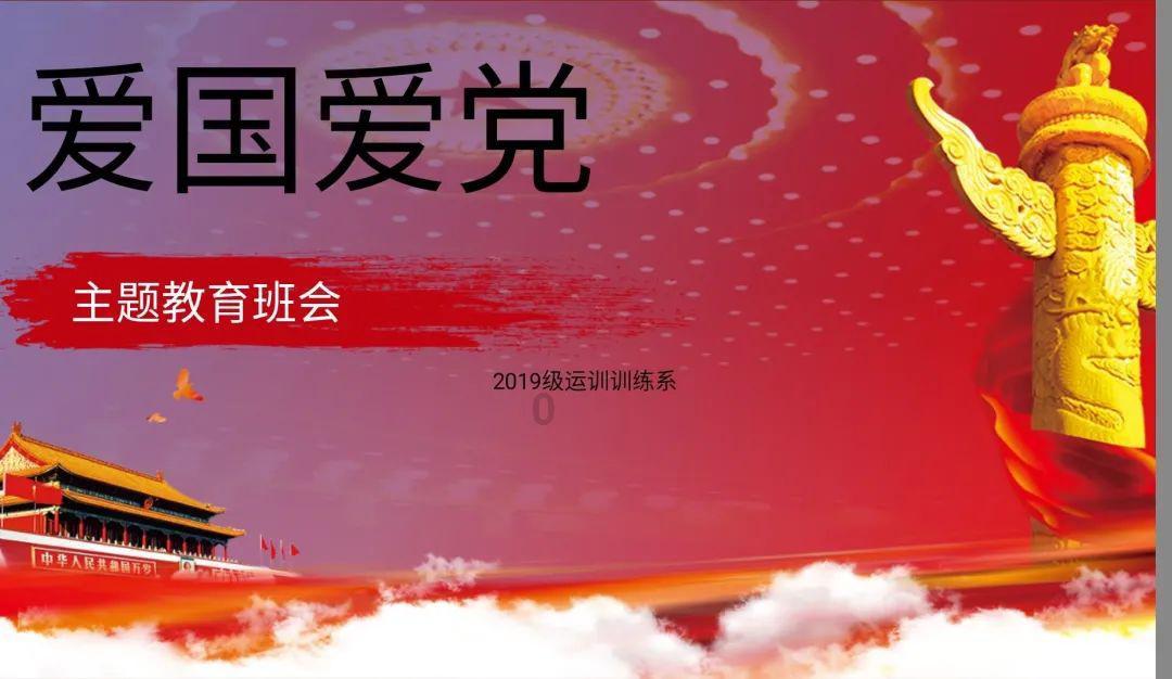 师范生怎么考教师资格证？游戏画面