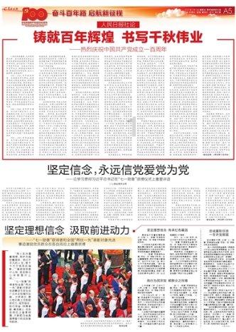 拯救精灵的土地8