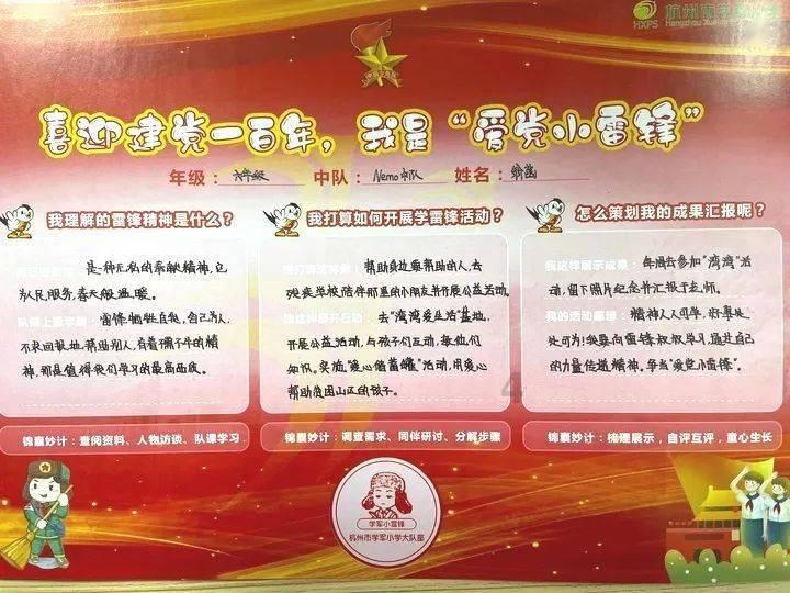当别人问你对他情深有几许高情商的人怎么幽默回复？游戏画面