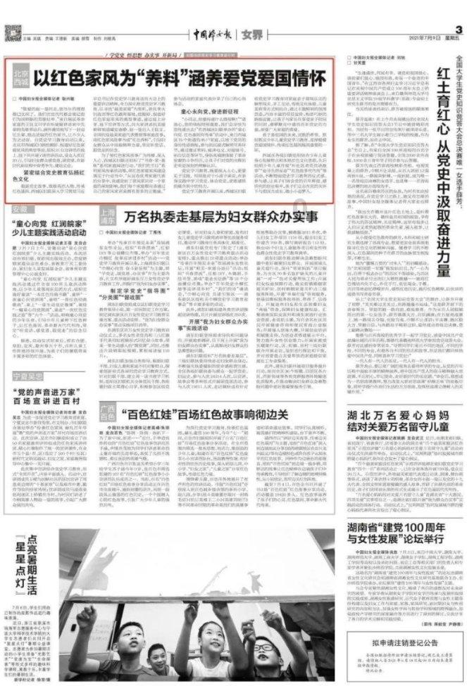 僵尸女友送月饼啦