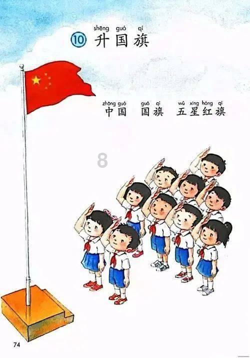 组装机械盔头龙2