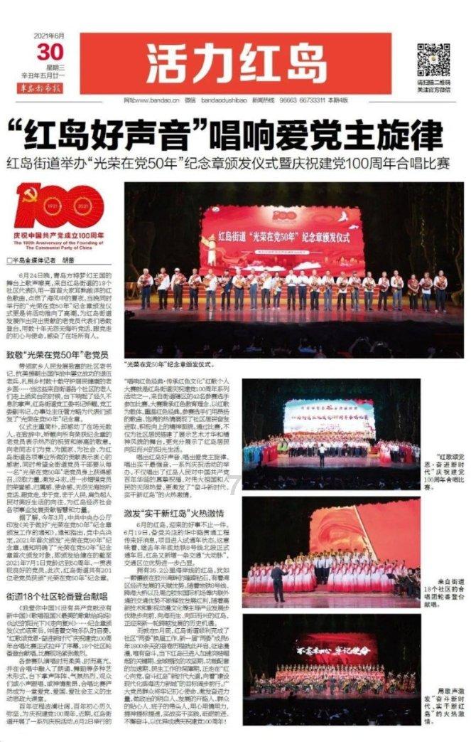 国网资兴市供电公司：“村网共建”聚合力 “敲门行动”优服务