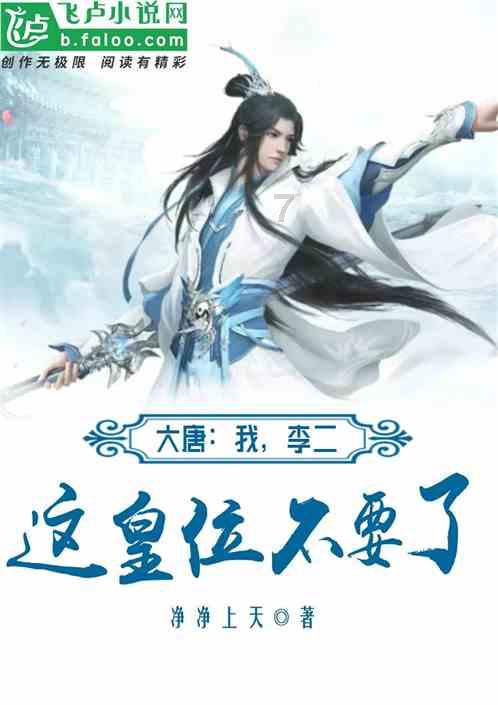 南美脾气最大的小国,巴拉圭是怎么一战成为内陆国的?