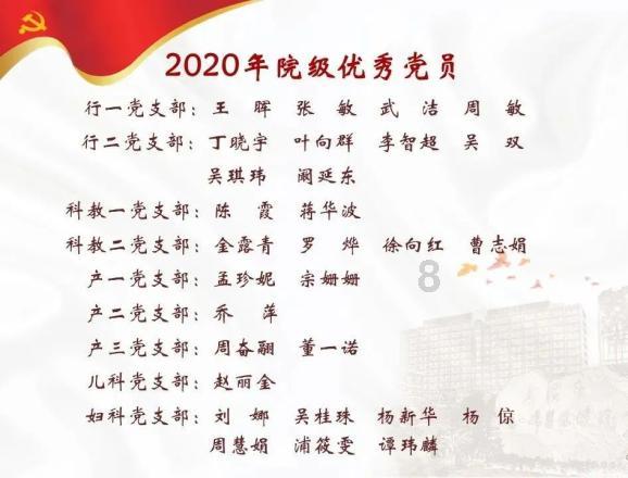 中铁十局参建的天津轨道交通B1线新年首台盾构机顺利始发