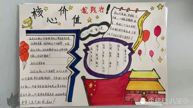 整个绿辣椒怎么腌简单游戏画面