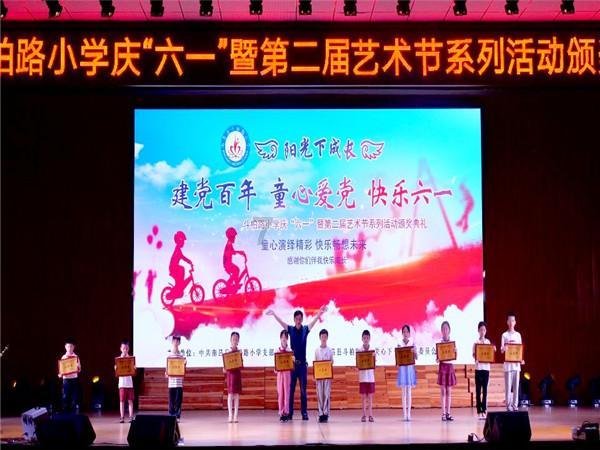 “气象影视杯”第十三届全省气象部门摄影比赛​获奖作品集