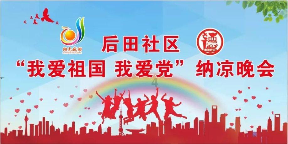 不丹与藏族