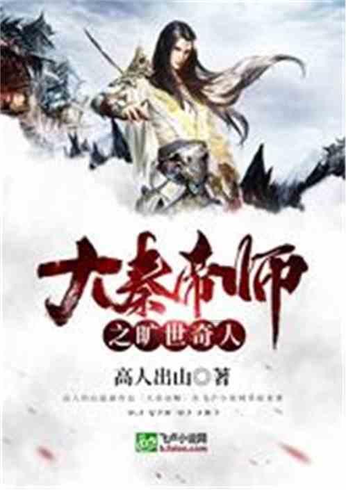 救援小白狼