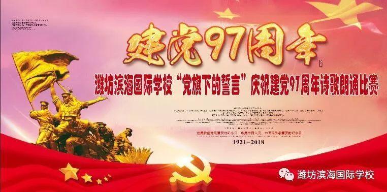 【主动作为】建筑垃圾管理处持续加强建筑垃圾管理工作