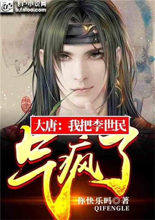 招商局置地附属与中信证券订立资产支持证券认购协议