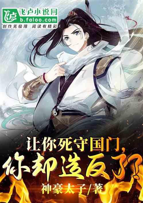 逗小猴开心系列184