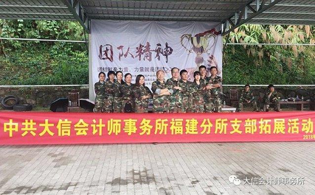 救援外星小怪物