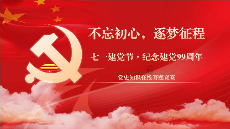 上古世纪