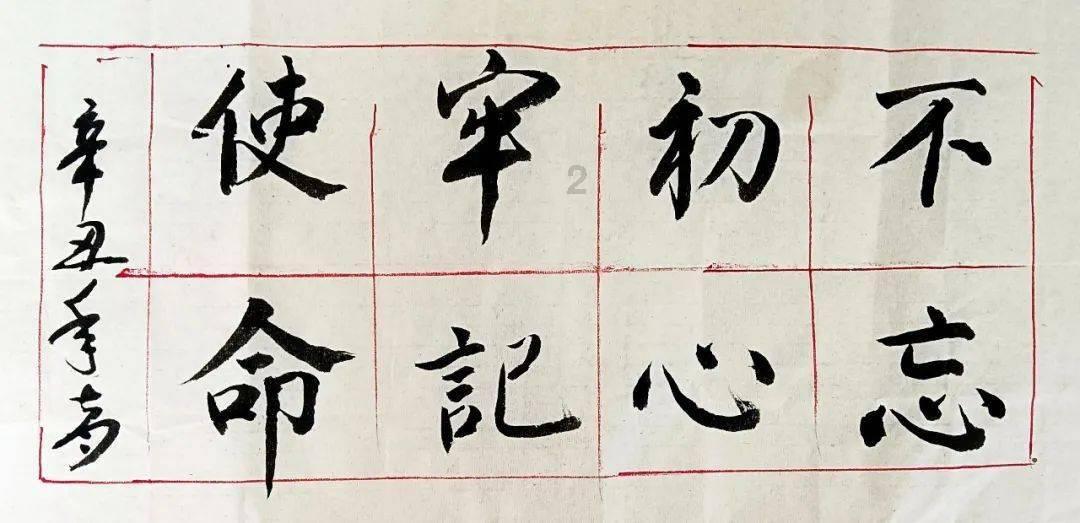 云裳羽衣