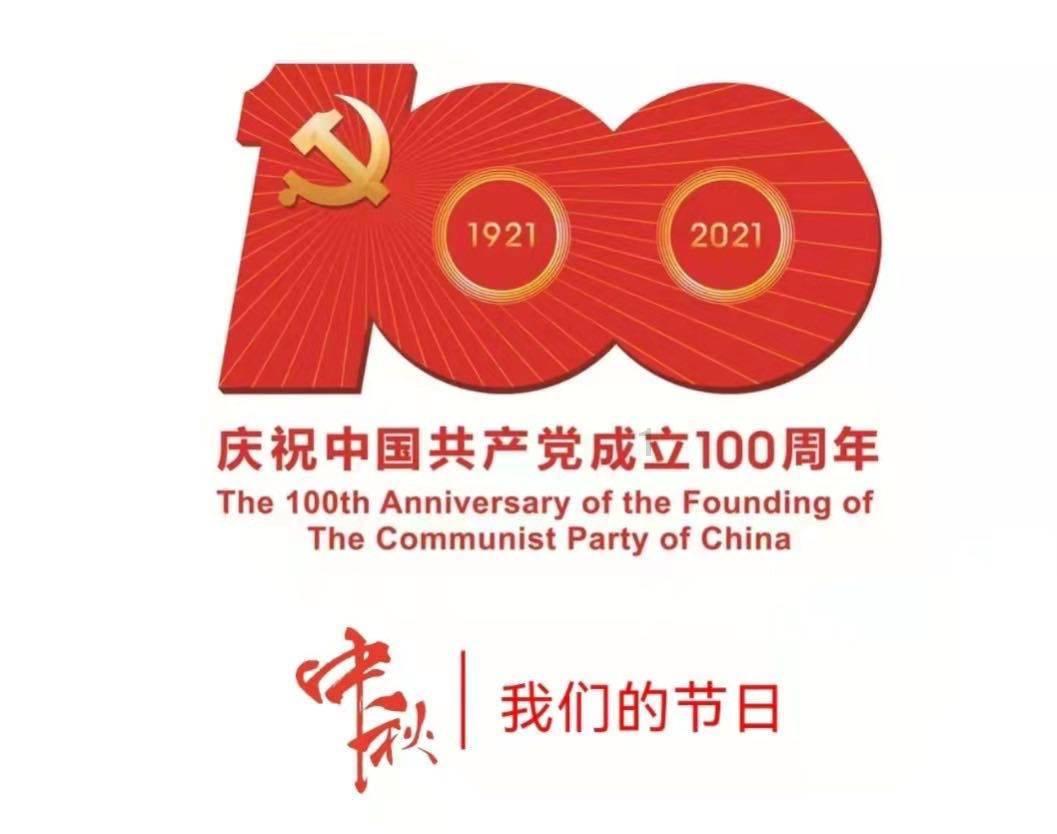 大悦城:预计2023年净利润亏损13亿元-17亿元