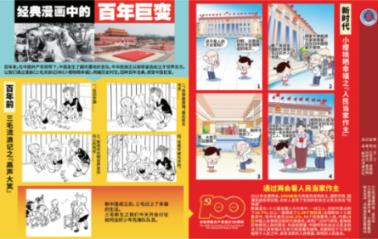 救援受困的小恐龙