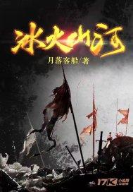 牛角勇士2