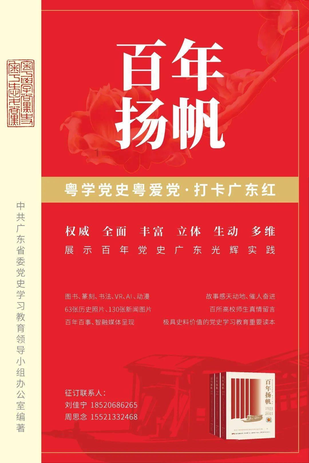 植物大战僵尸18