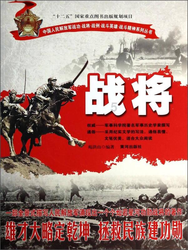 要塞十字军东征2