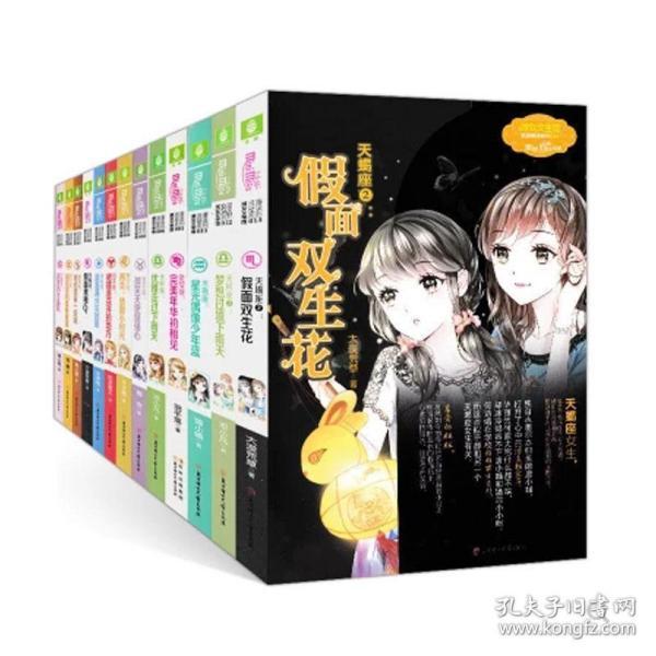 神都夜行录