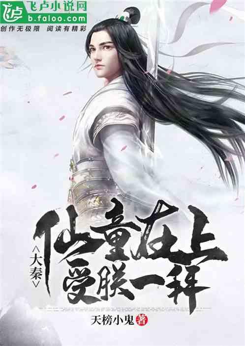 被困的狮王逃生3