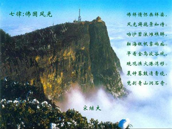 拳皇命运手游