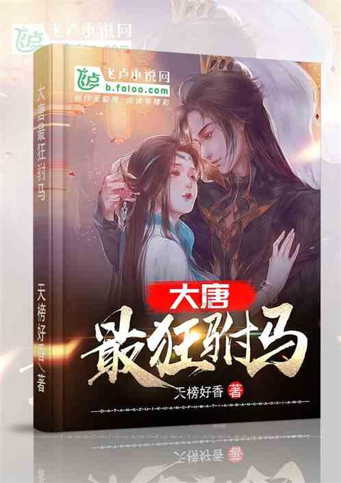 当别人问你对他情深有几许高情商的人怎么幽默回复？游戏画面