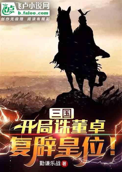 废弃诡异房逃离