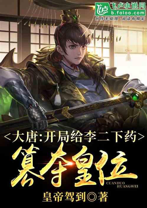 夏日的婚礼