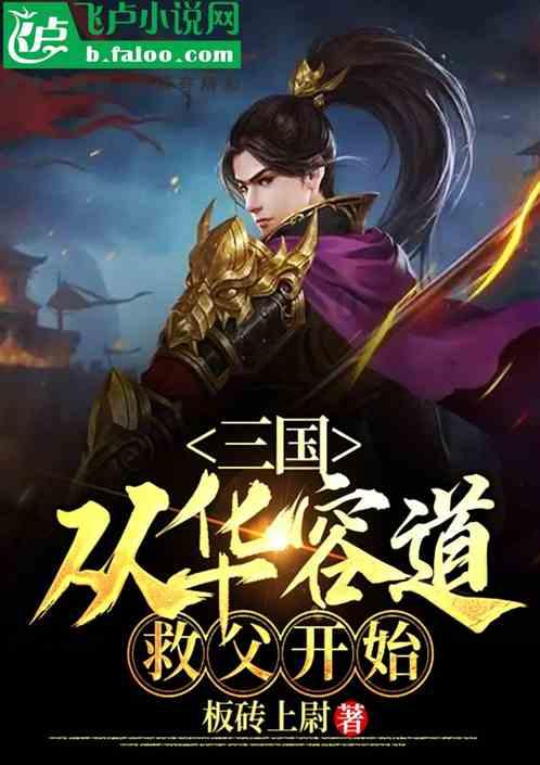 逃离宝船